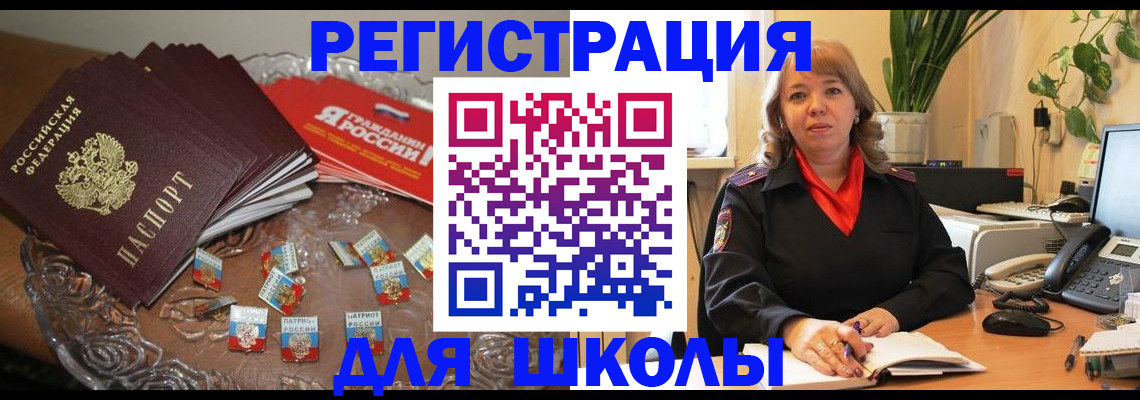 временная регистрация госуслуги в Красноярском крае