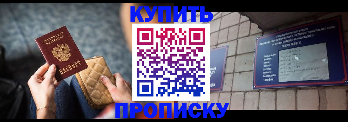регистрация для дет. сада в Красноярском крае